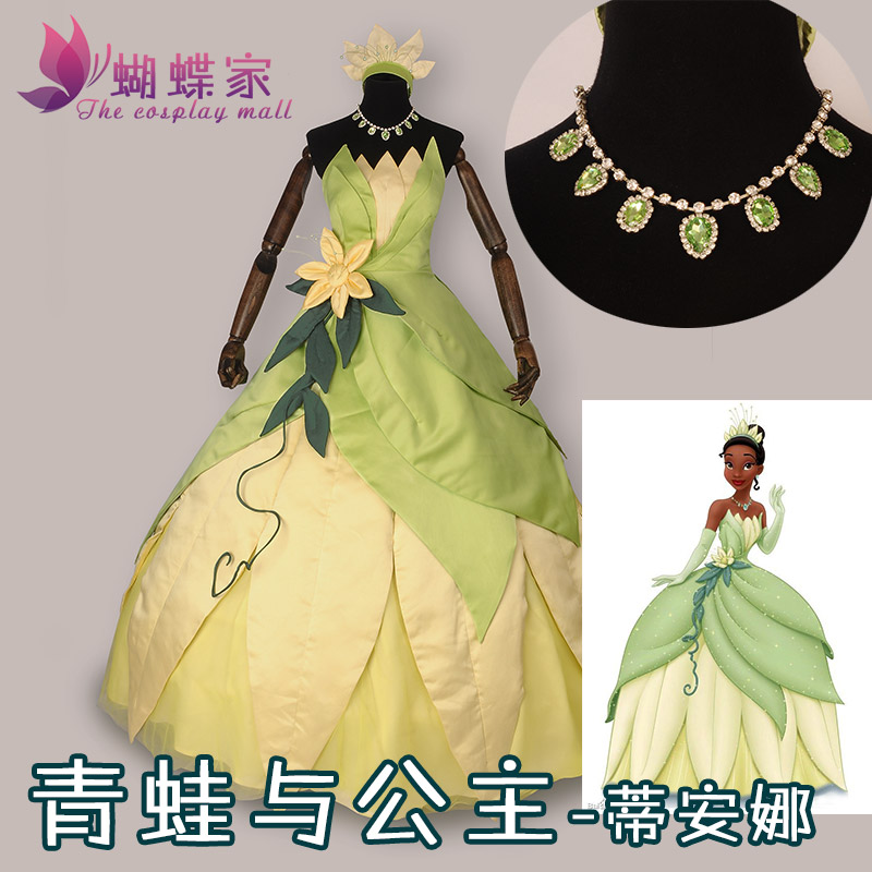Men Accessories Pack - Princess Tiana Dress Cosplay Costume Carnival