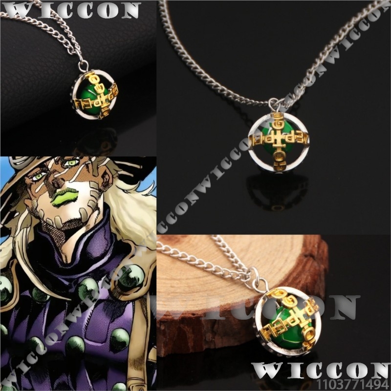 Men Accessories Gift Set - Zeppeli necklace Gyro j0 Anime Julius