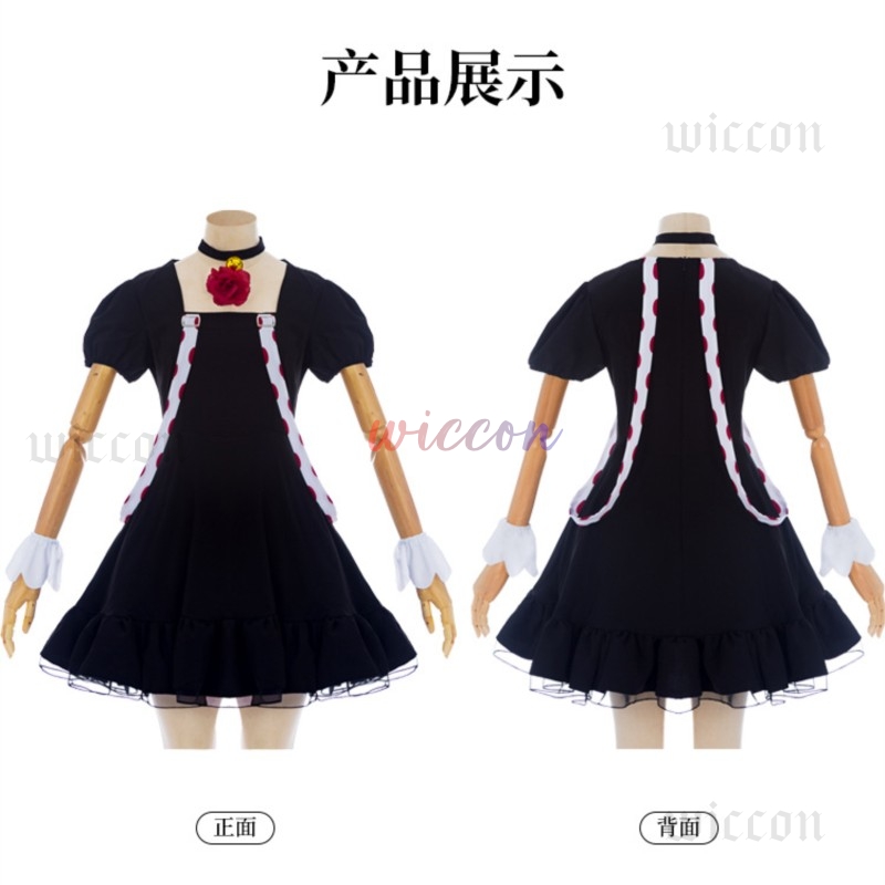 Anime Juuzou Suzuya Cosplay Dr - Men Accessories Pack recension och pris