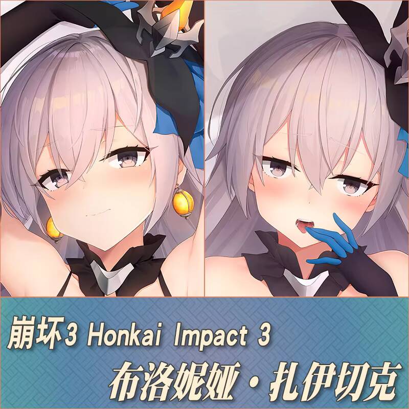 Anime Honkai  Impact 3 Bronya  - Men'S Accessories Anime recension och pris