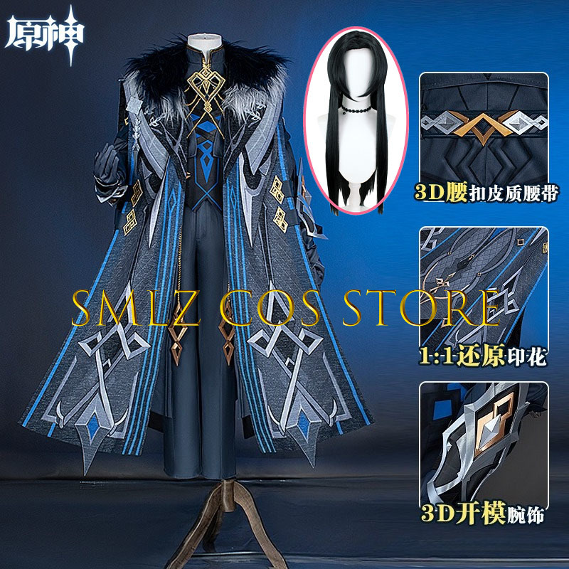 II Capitano Cosplay Costume Ga - Men'S Accessories Anime recension och pris