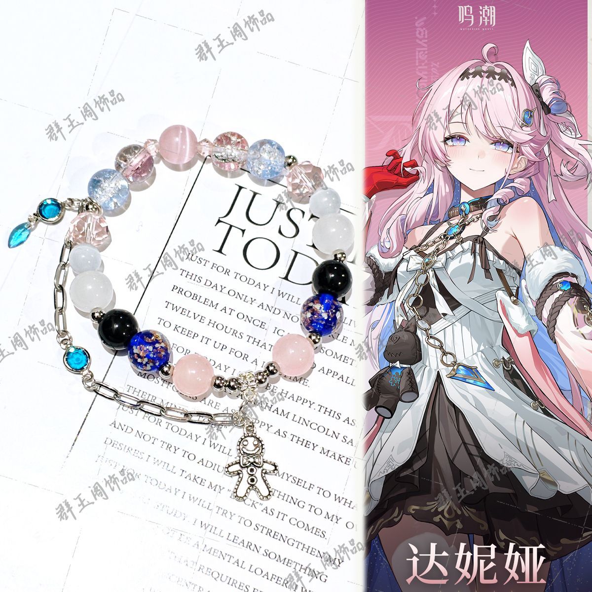 Women Beaded Bracelets Game An - Men Accessories Bracelet recension och pris