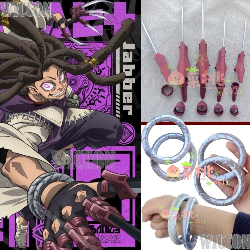 Jabber Wonger Anime Gachiakuta - Men Accessories Bracelet recension och pris