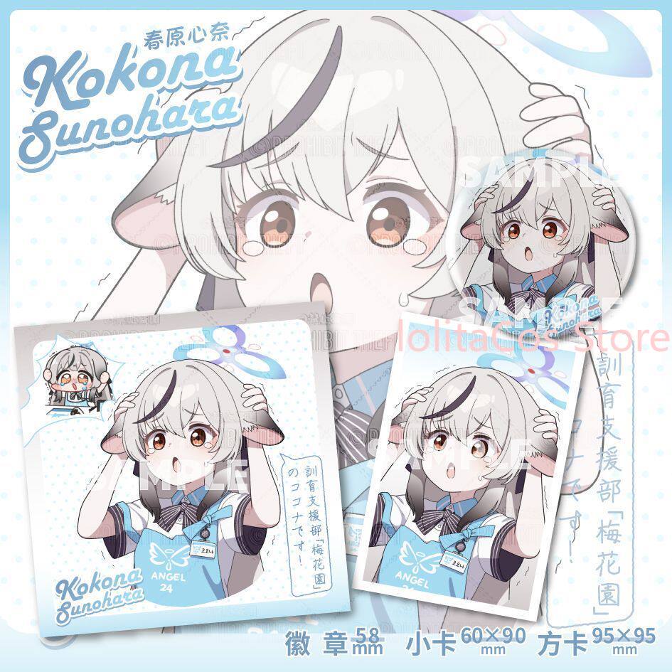 Game Blue Archive Kokona Sunoh - Men'S Accessories Anime recension och pris