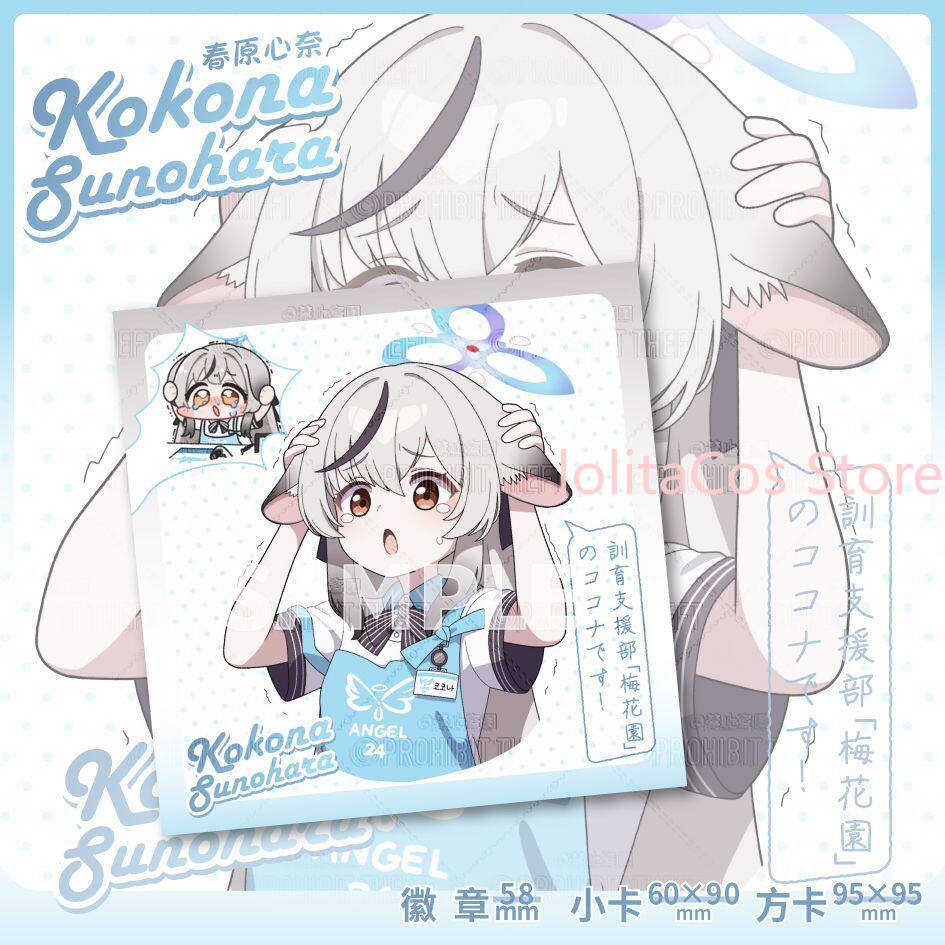 Game Blue Archive Kokona Sunoh - Men'S Accessories Anime recension och pris