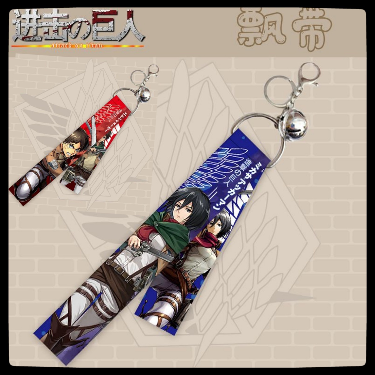 Attack on Titan Animation Peri - Men Accessories For Birthday Gift recension och pris