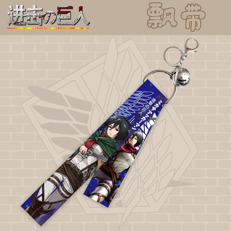 Attack on Titan Animation Peri - Men Accessories For Birthday Gift recension och pris
